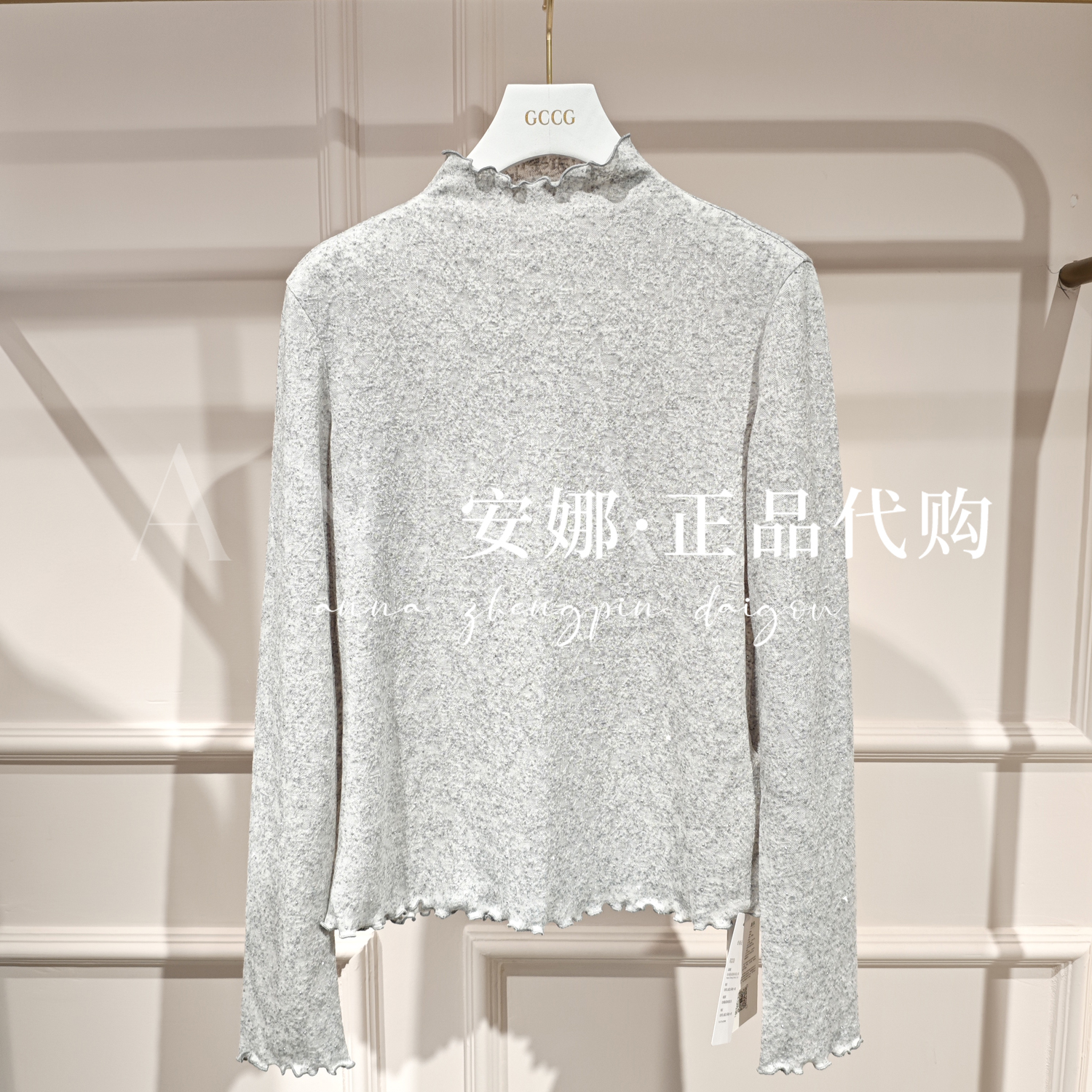 GCCG知恩专柜正品代买2025冬款女士打底小衫955-X2537-399