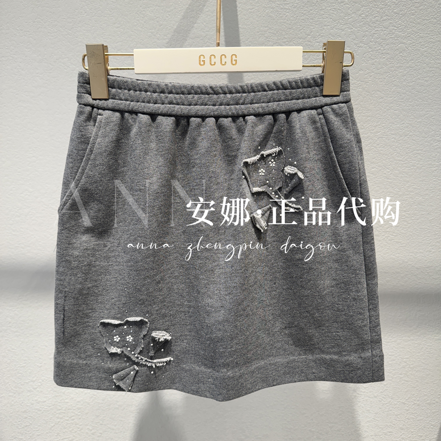 GCCG知恩专柜正品代买2025秋款女士裙子953-DQ6070-689