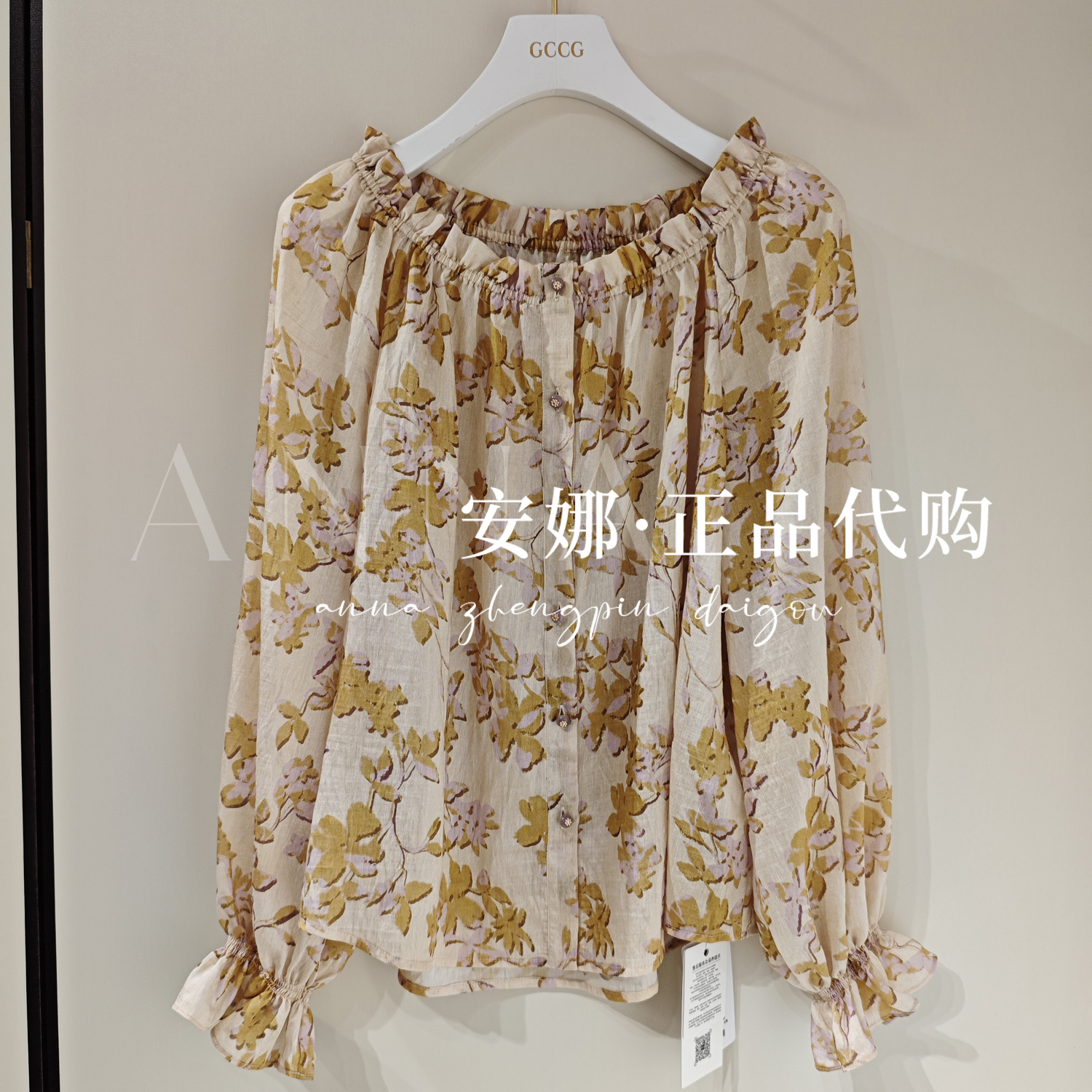 GCCG知恩专柜正品代买2025秋款女士小衫上衣953-X3567-699