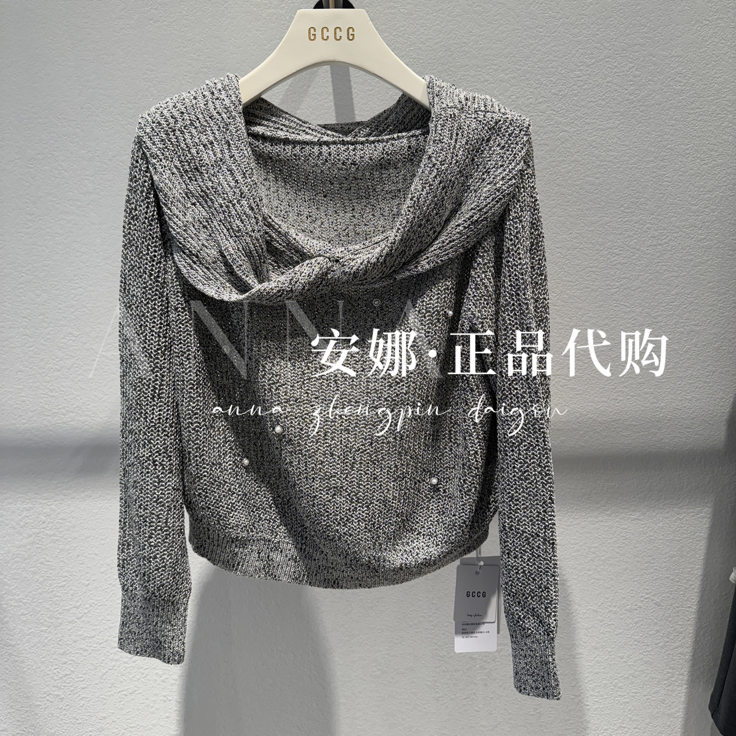 GCCG知恩专柜正品代买2025秋款女士毛衫953-M5608-699