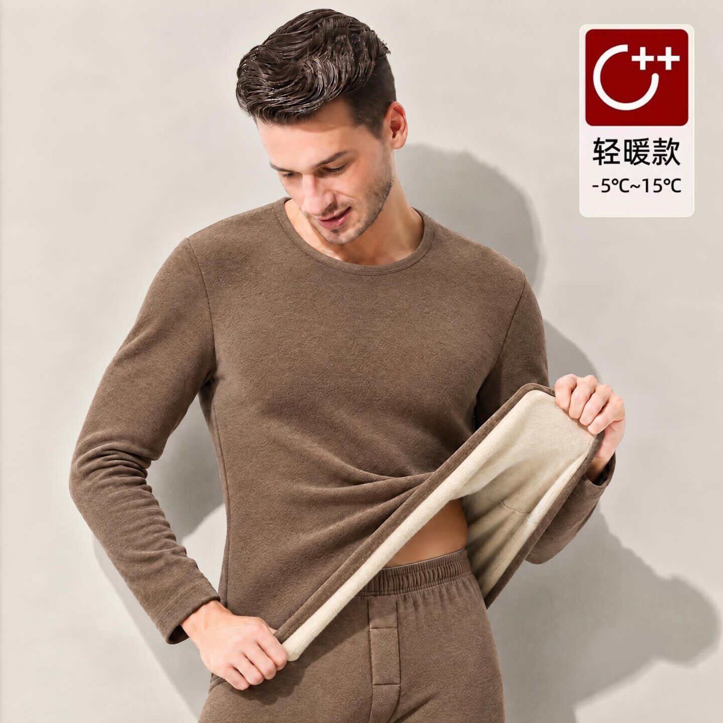德绒内搭双面绒打底衫男士保暖内衣秋冬加绒加厚秋衣秋裤圆领套装
