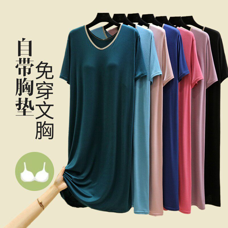 莫代尔女夏薄款连衣裙带胸垫宽松居家睡裙百搭休闲外穿中长A字裙