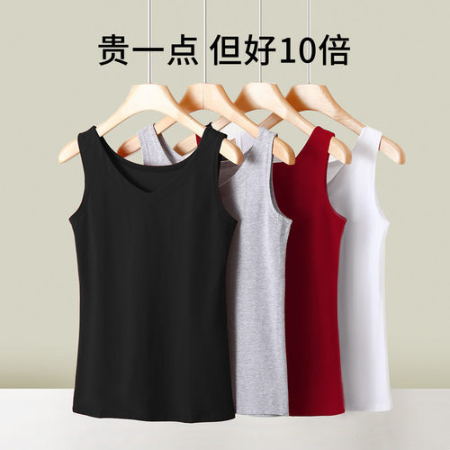 百搭纯棉黑色吊带背心女春夏内搭打底衫针织宽松外穿白色V领上衣