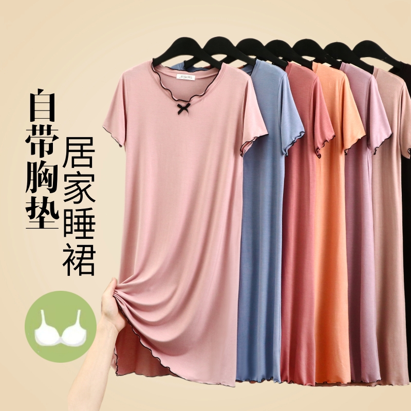 莫代尔带胸垫纯色简约连衣裙