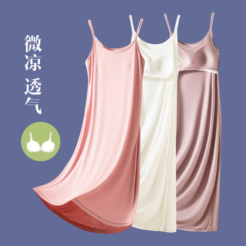 女夏带胸垫吊带裙宽松莫代尔睡裙薄款家居裙中长款睡衣打底裙衬裙
