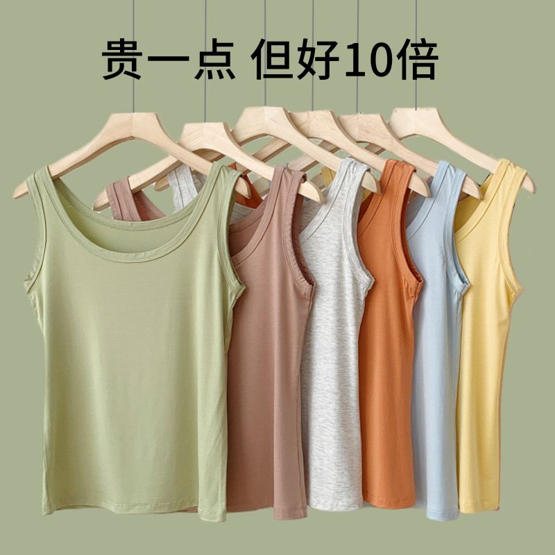 莫代尔纯色小吊带背心女夏季薄款外穿修身内搭显瘦打底衫百搭休闲