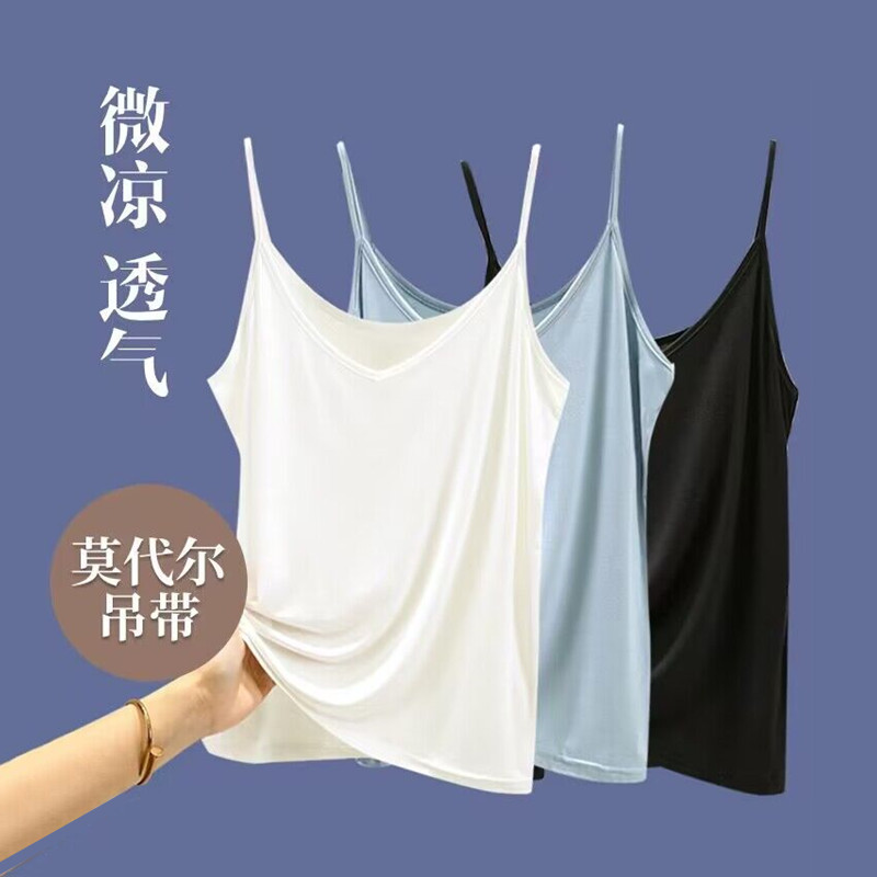 莫代尔纯色简约V领吊带背心女夏薄款休闲百搭上衣宽松显瘦打底衫