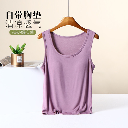夏季薄款无袖一体式带胸垫外穿吊带背心女莫代尔内搭修身打底衫