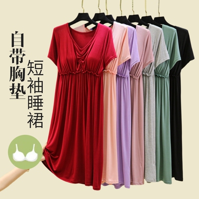 莫代尔女夏带胸垫睡裙休闲连衣裙