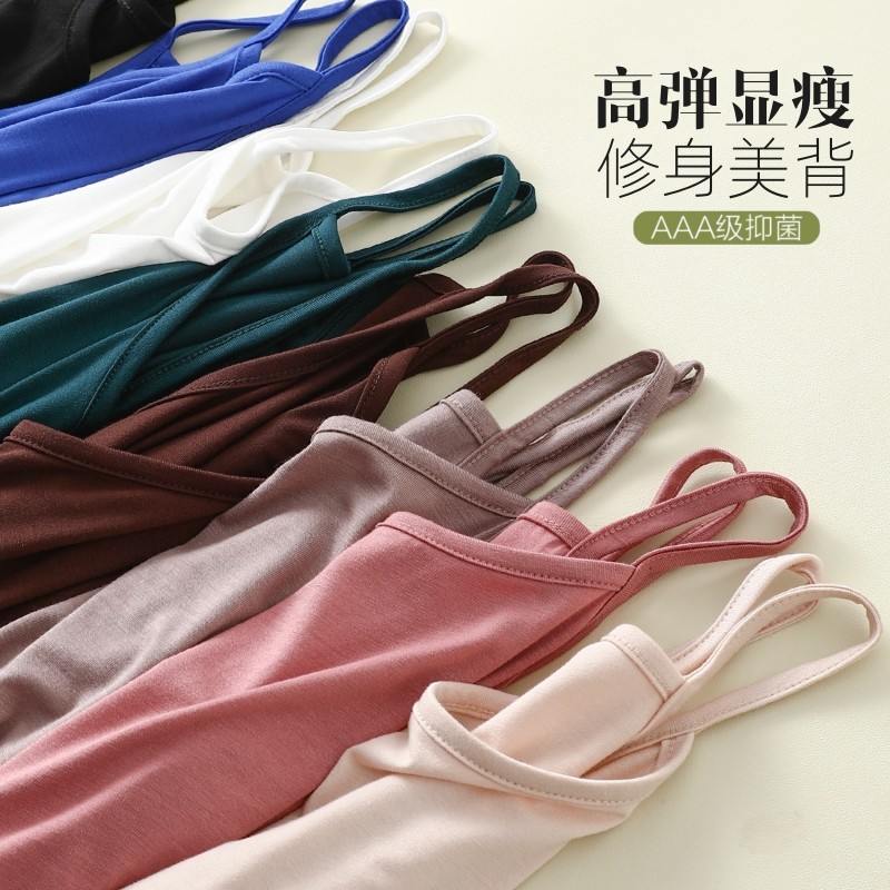 莫代尔美背小吊带夏季薄款短款内搭外穿打底衫修身显瘦女上衣纯色