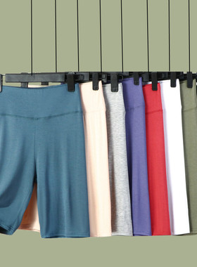 莫代尔高腰收腹打底裤女安全裤短裤弹力紧身三分裤内穿防走光薄款