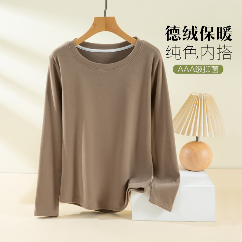 女德绒加绒加厚外穿圆领上衣秋冬大码内搭长袖T恤纯色简约打底衫