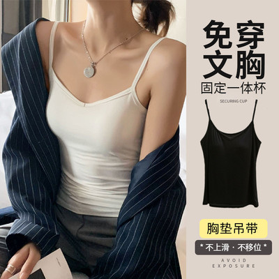 莫代尔女夏薄款带胸垫吊带背心