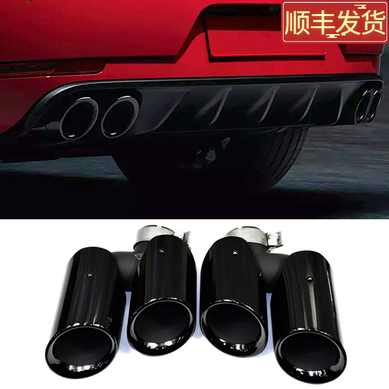 玛卡四出尾喉macan麦启隆