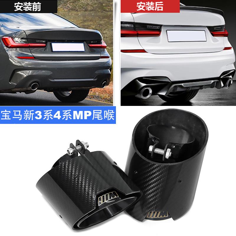 M2M3M4碳纤维卡箍式尾喉消声器