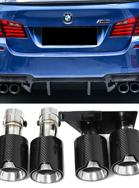 适用于宝马520i 523 525 530 F10F11F18改M5MT四出碳纤尾喉排气管