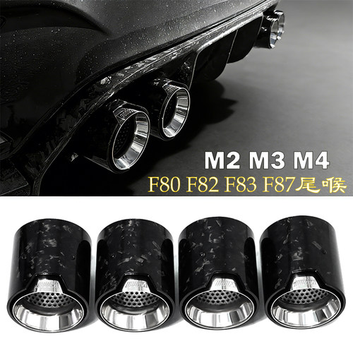 适用于宝马M2cM3M4尾喉