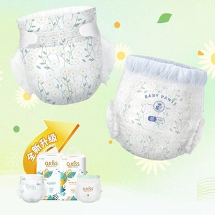 纸尿裤 尿不湿专用通用 拉拉裤