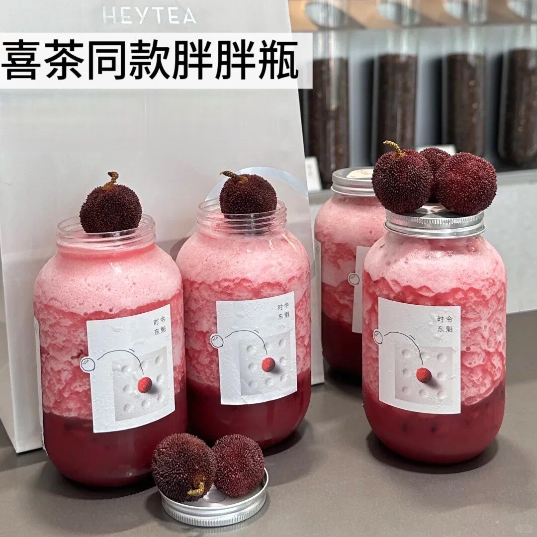 喜茶同款网红带盖PET纤体瓶