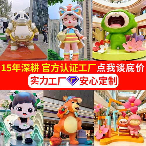 玻璃钢雕塑定制抽象彩绘动物雕塑户外公园广场景观摆件卡通雕塑