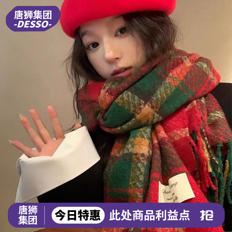唐狮集团DESSO冬季女加长加厚保暖百搭纯色流苏围巾