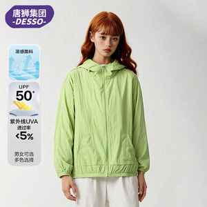 唐狮集团DESSO防晒服UPF50+个性拼接潮流百搭美式男女情侣同款