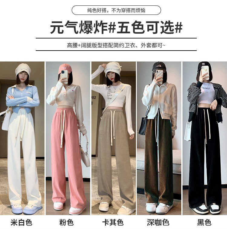 俞兆林灯芯绒裤子欧棉绒阔腿裤春秋新款休闲高腰女百搭时尚直筒裤_淘宝内购会_女士内衣/男士内衣/家居服-第4张图片-提都小院
