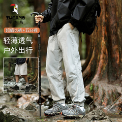啄木鸟休闲裤男款春夏季2025新款潮流百搭宽松束脚运动卫裤长裤子