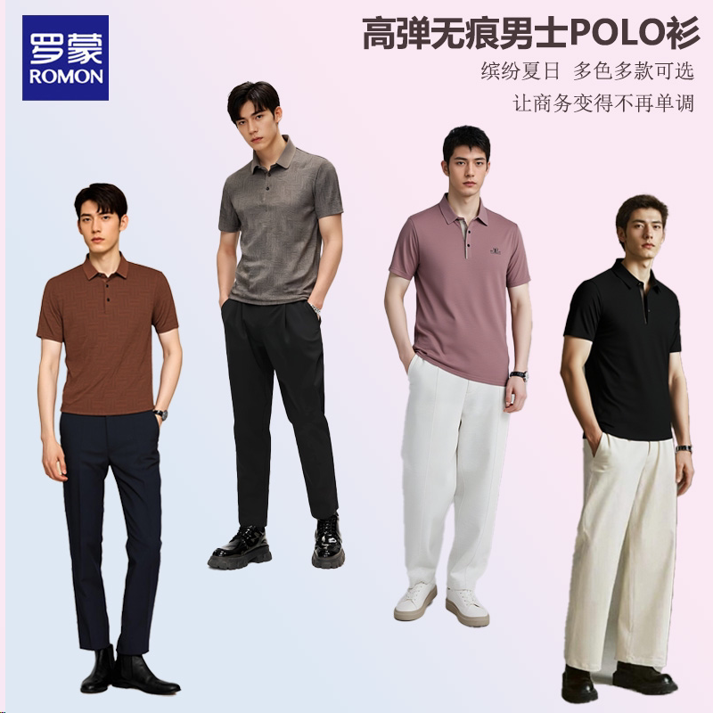 �����пƼ� �ߵ��޺ۡ����ɶ�ɫ�����ʿpolo���ļ�����t��������