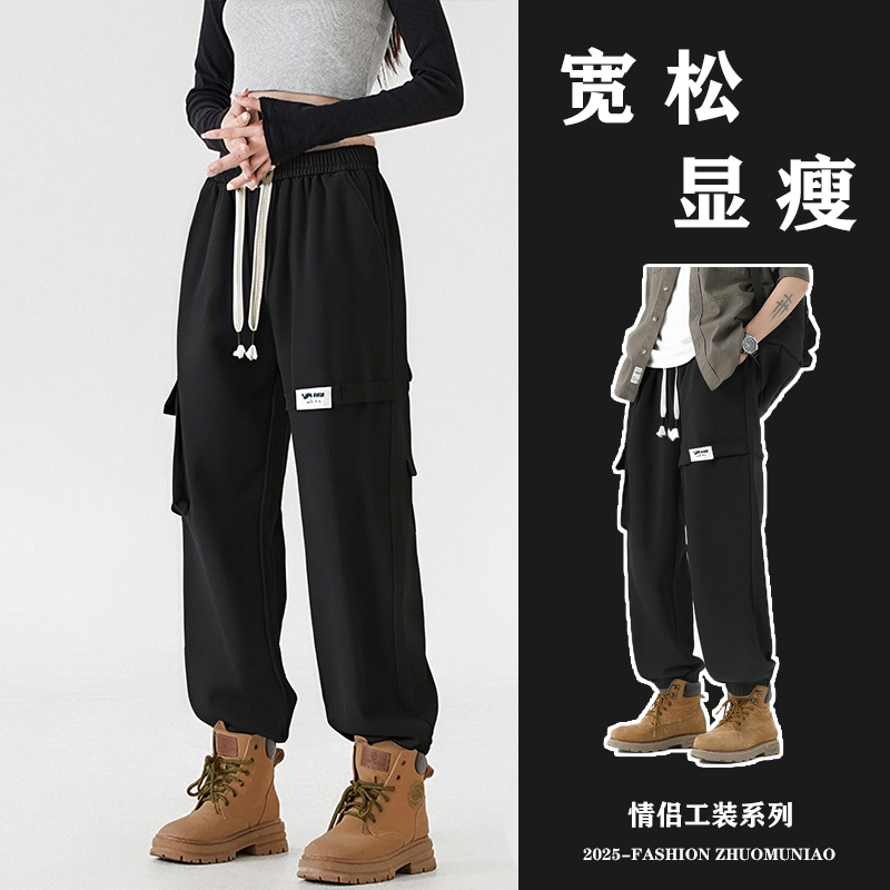 啄木鸟情侣工装裤男女款春夏季2025新款潮流百搭宽松束脚休闲长裤
