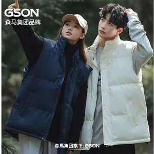 森马集团品牌GSON秋冬季潮流百搭坎肩马甲外套保暖马甲卫衣一套