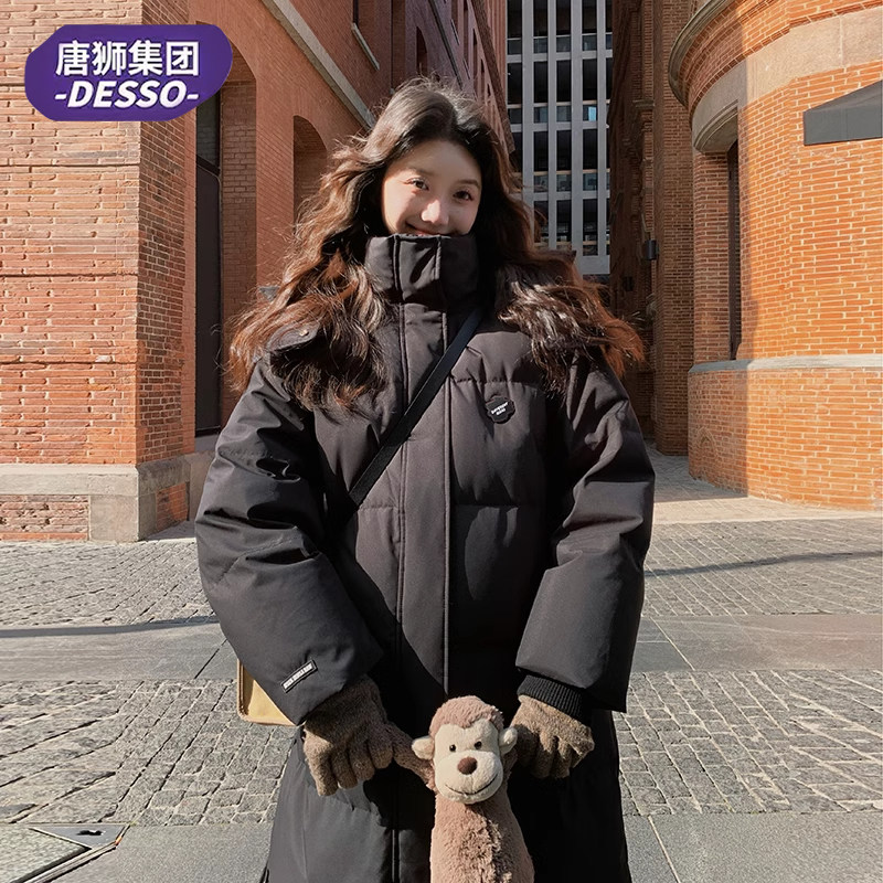 【男女同款羽绒服】唐狮集团DESSO加厚抗寒贴标款可拆卸帽白鸭绒