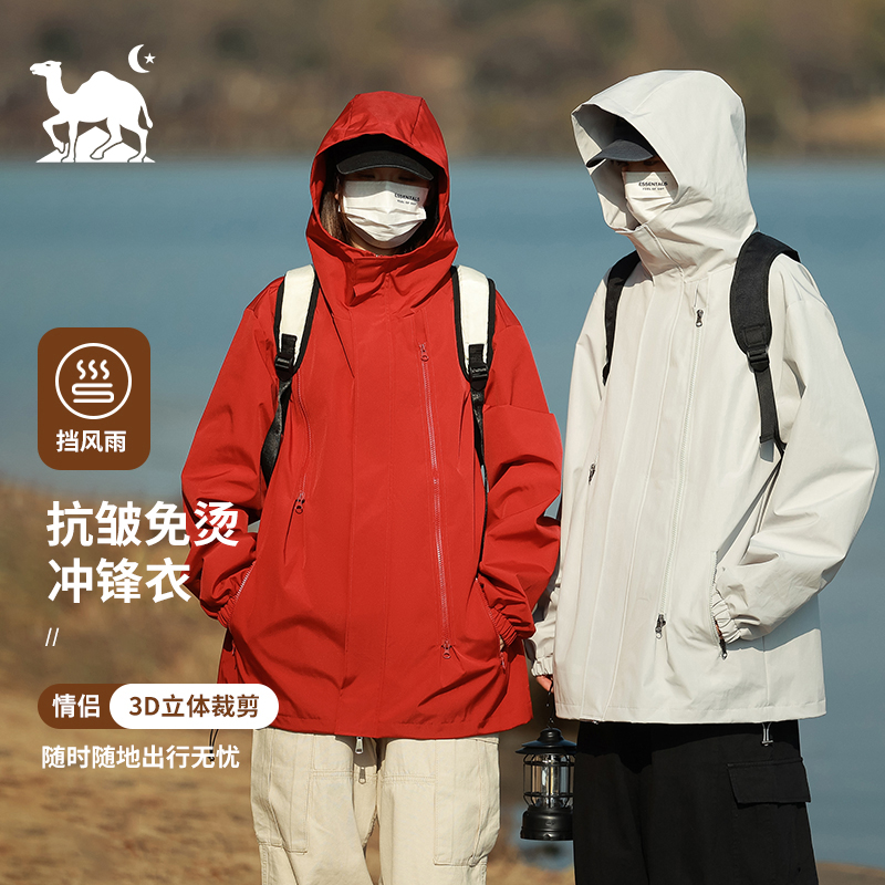 清倉價！69！東方駱駝運動登山服沖鋒衣