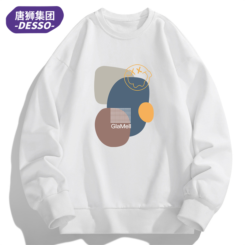 唐狮集团DESSO卫衣男薄款韩版内搭打底衫长袖T恤春秋纯色保暖衣服_淘宝内购会_男装