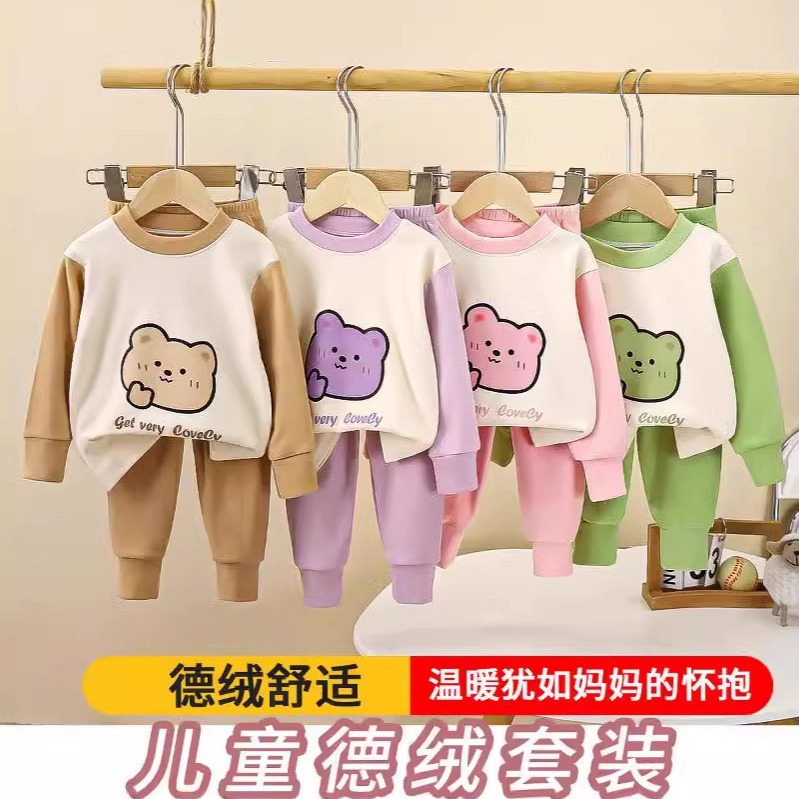 俞兆林儿童内衣套装双面徳绒秋衣裤男女童家居服秋冬睡衣圆领新款_淘宝内购会_女士内衣/男士内衣/家居服