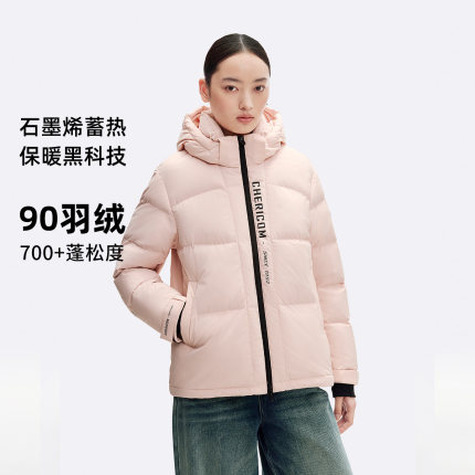 千仞岗2024冬季新款女连帽短款羽绒服糖果色保暖Y299090Y