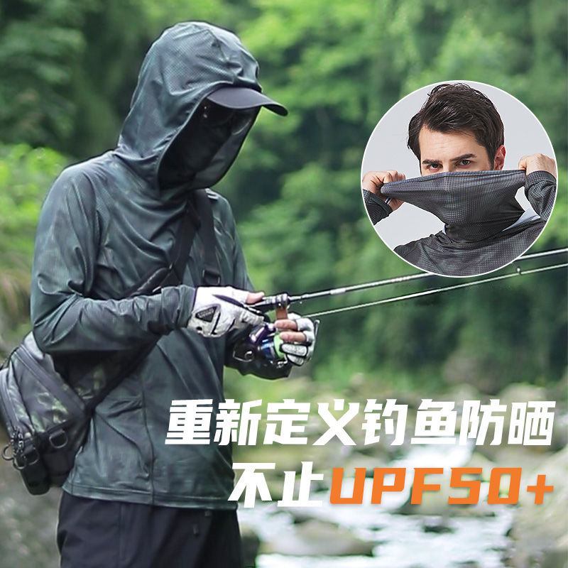 迷彩钓鱼防晒服男冰丝夏季轻薄