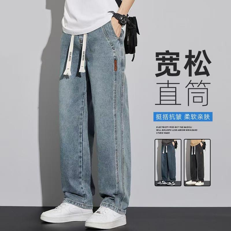 唐狮集团Desso秋冬款宽松直筒牛仔裤2024春秋季男士美式阔腿裤子