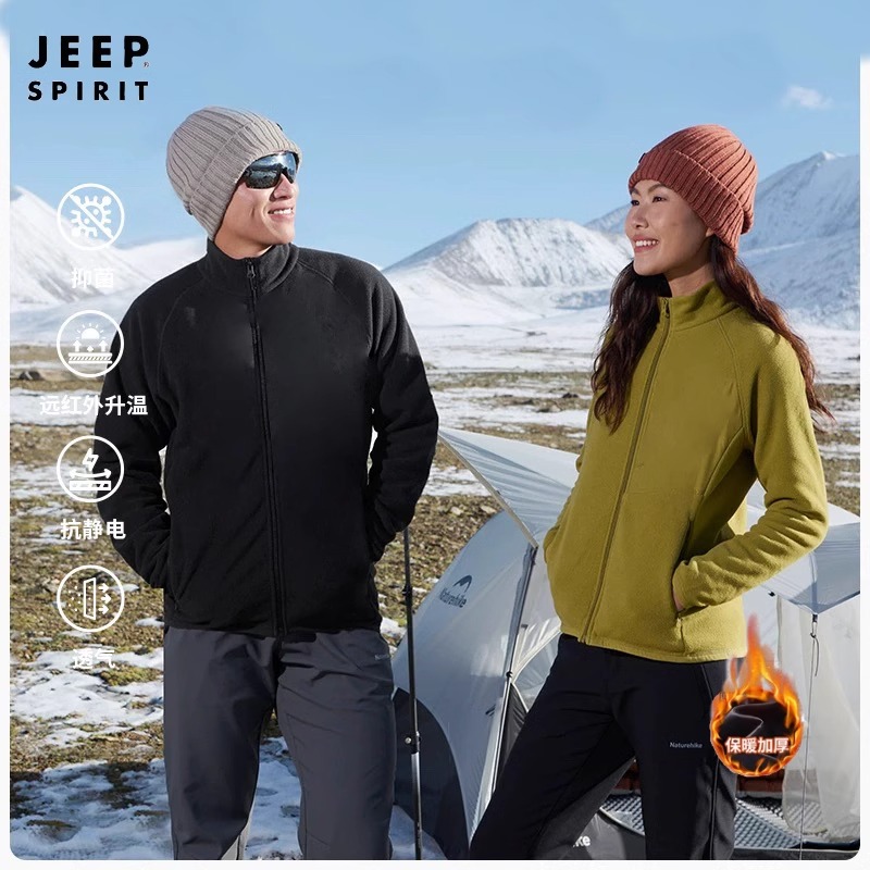 JEEP SPIRIT户外抓绒衣加绒上衣外套男女情侣款开衫加厚保暖双刷