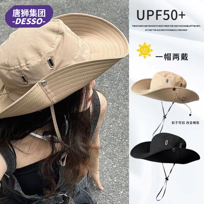 登山帽西部牛仔帽渔夫帽女防晒户外2024新款夏遮阳帽子防风旅游
