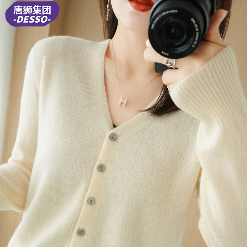 唐狮集团DESSO针织衫女开衫毛衣保暖长袖上衣秋冬_淘宝内购会_女装/女士精品-第3张图片-提都小院
