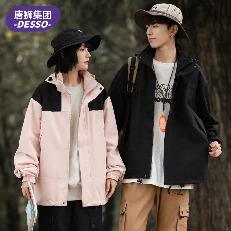 唐狮集团desso冲锋衣外套男女款秋冬季宽松潮流户外情侣款夹克男_淘宝内购会_男装-第3张图片-提都小院