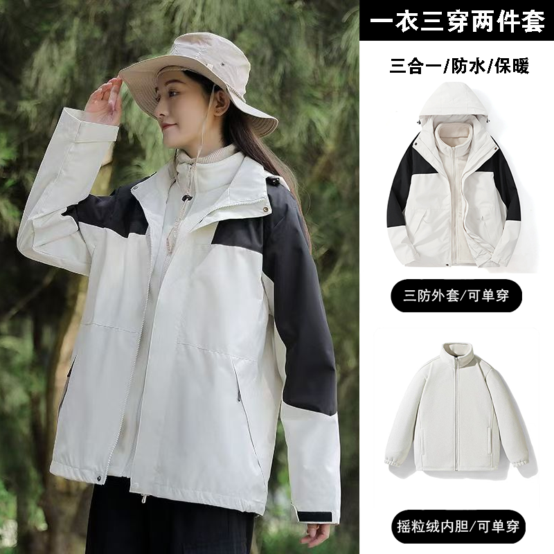 唐狮集团DESSO户外连帽冲锋衣款式男女同款可拆卸内胆外套LM-5635