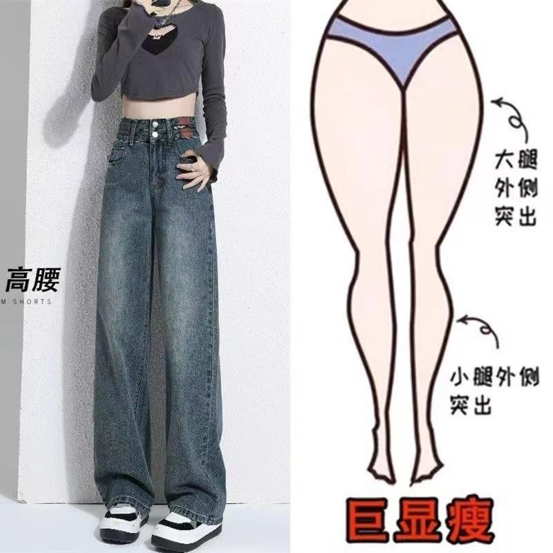 复古阔腿牛仔裤高腰显瘦小个子