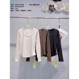 星星黑金店 星星冰冰服饰 L8716 G41 U领小蛮腰打底衫