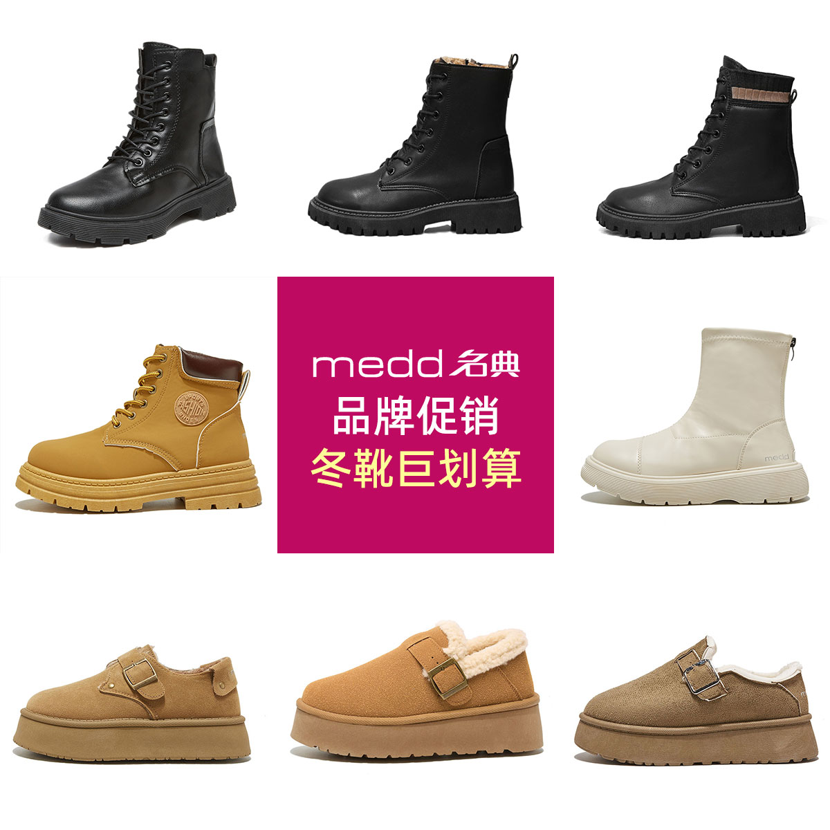 名典马丁靴女冬季新款加绒加厚保暖棉靴百搭时尚短靴英伦大黄靴_淘宝内购会_女鞋-第3张图片-提都小院