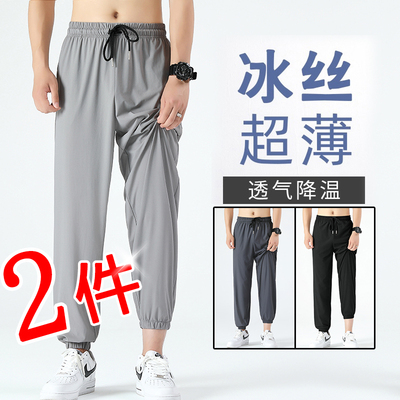 冰丝裤子男士夏季薄款空调裤运动裤速干透气休闲宽松大码直筒长裤