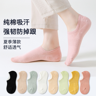 薄款 袜子女船袜夏季 纯棉不掉跟防滑隐形浅口无骨多巴胺ins潮短袜