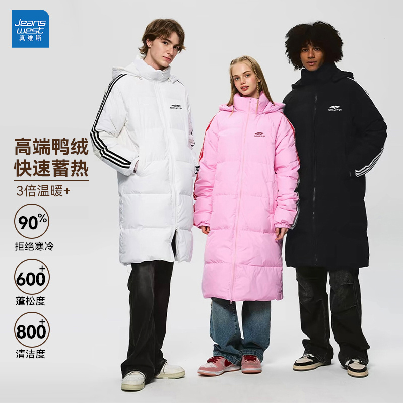 Jeanswest/真维斯新款过膝时尚潮流洋气加厚宽松保暖长款羽绒服女_淘宝内购会_女装/女士精品-第3张图片-提都小院