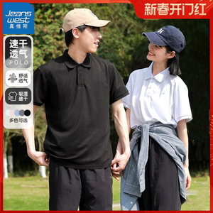 真维斯男女同款翻领色衫短袖潮牌宽松大码上衣服新款情侣百搭体恤